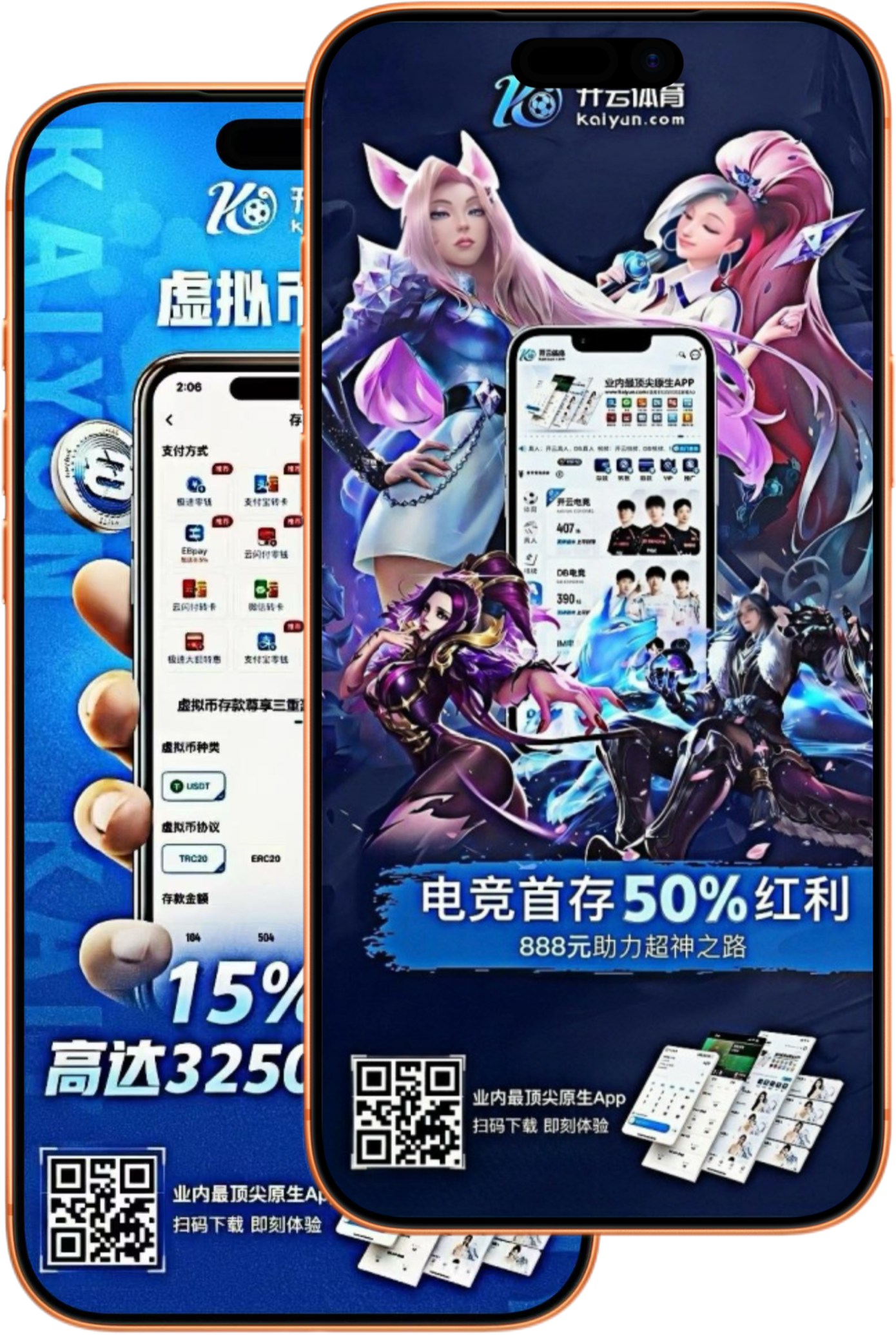 亿万先生